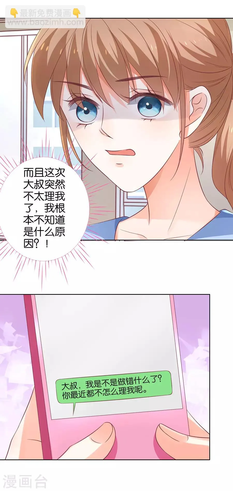 第139话 第17页