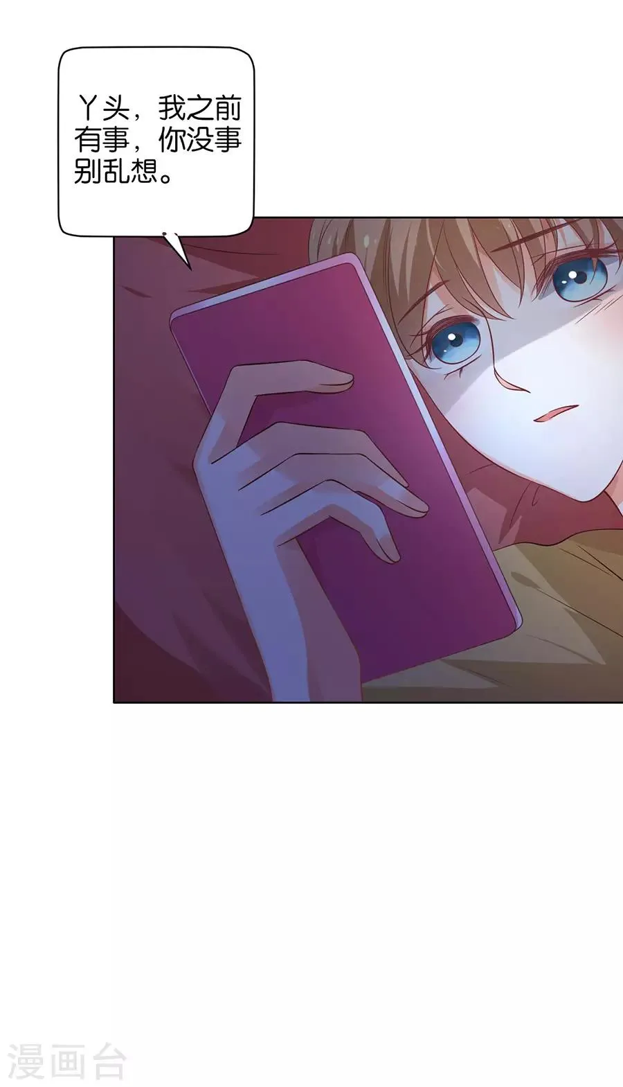 第139话 第20页