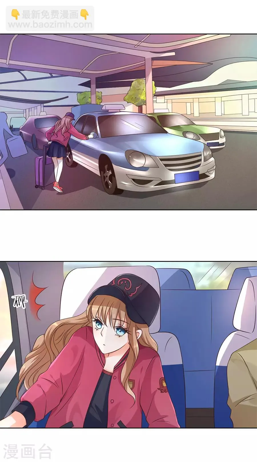 第140话 第8页