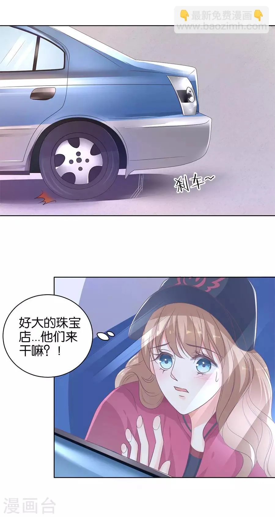 第141话 第2页