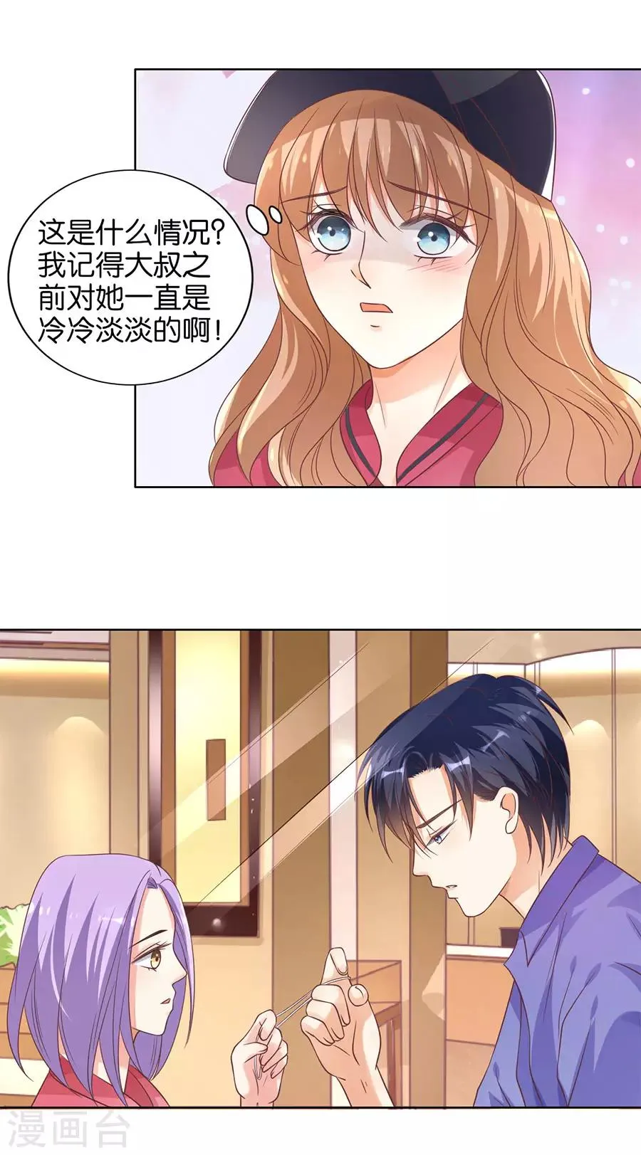 第141话 第4页