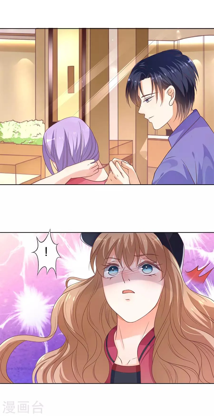 第141话 第5页