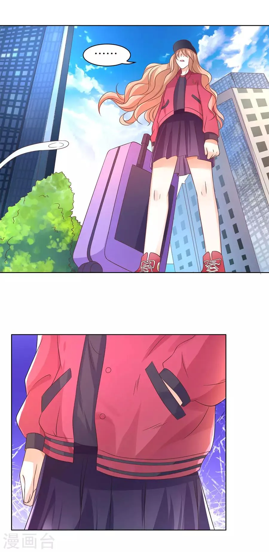 第141话 第6页