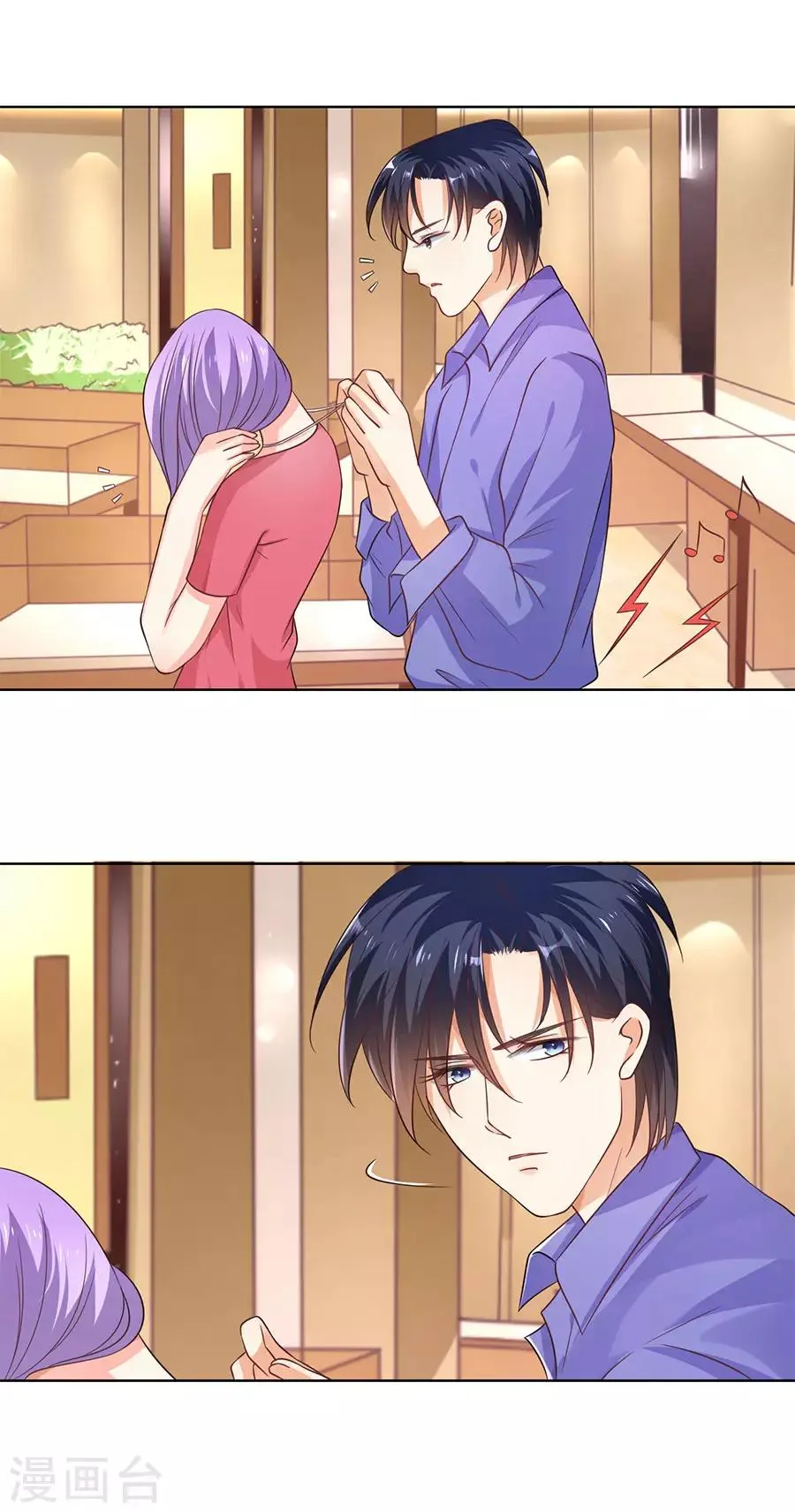 第141话 第8页