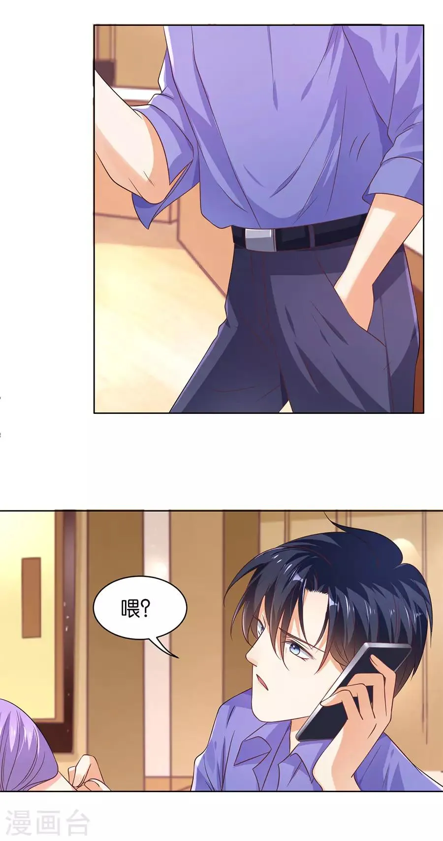 第141话 第9页
