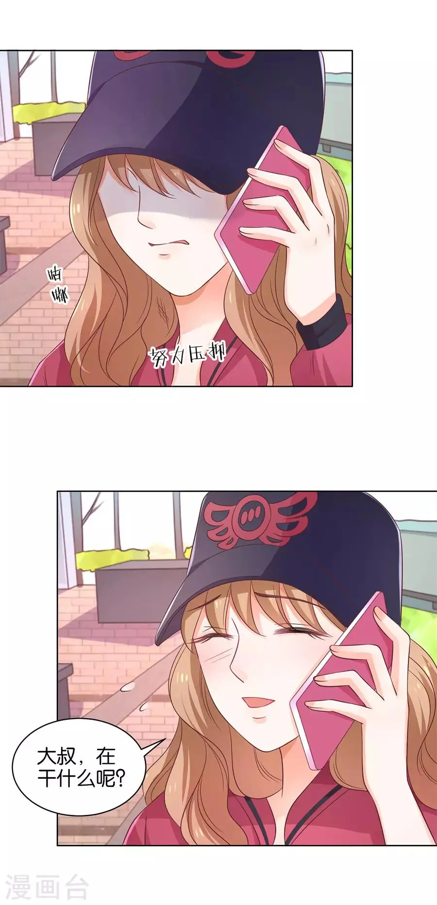 第141话 第10页