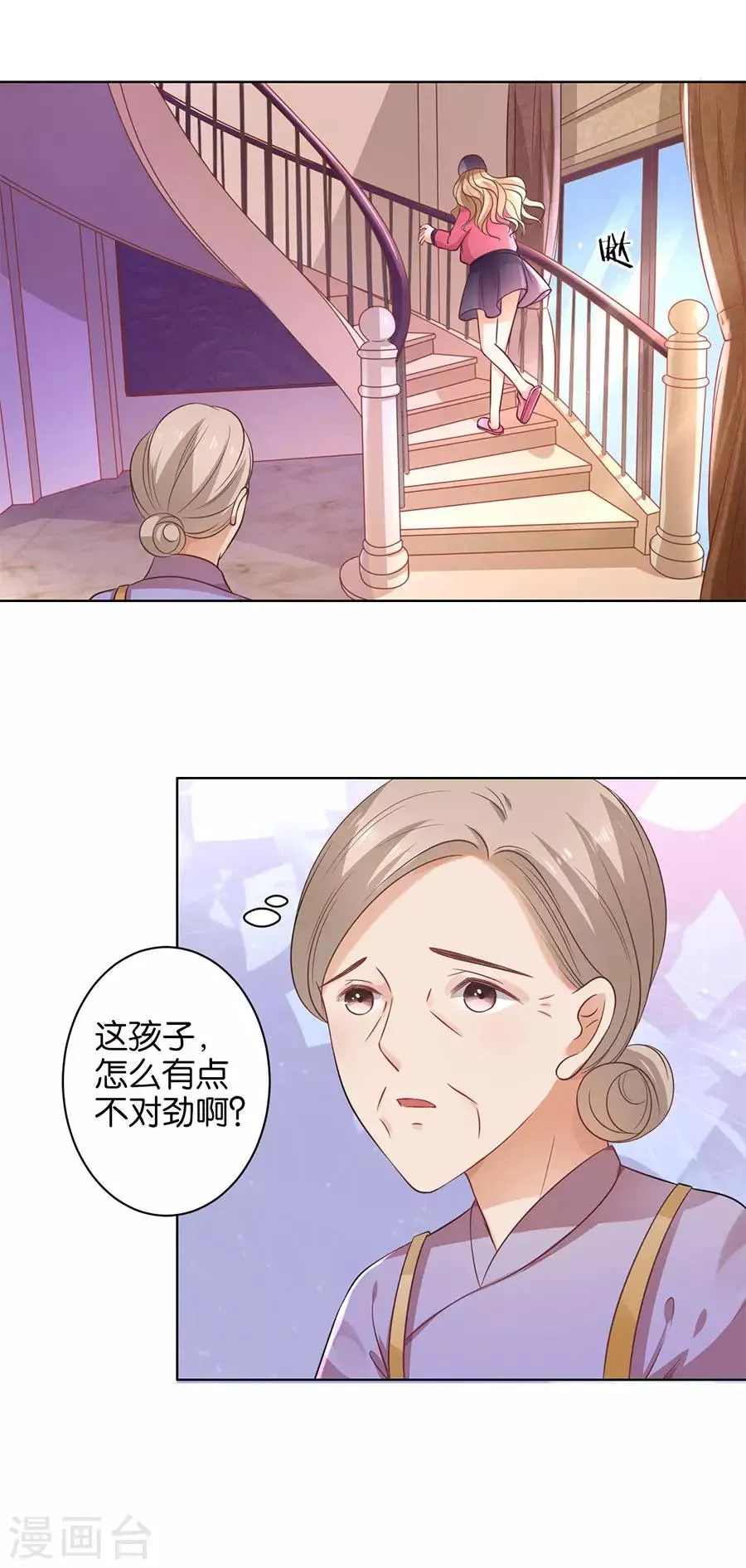 第142话 第13页