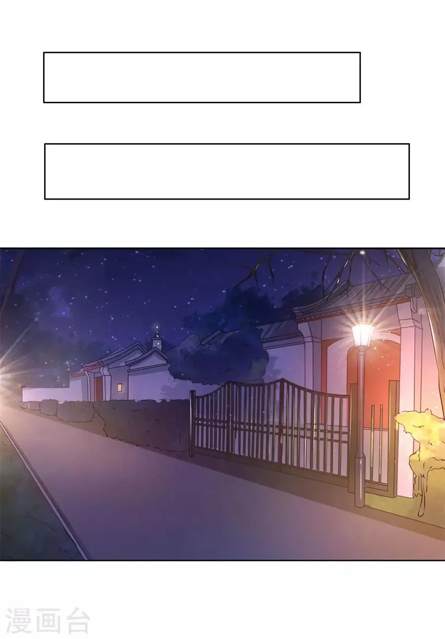 第145话 第10页