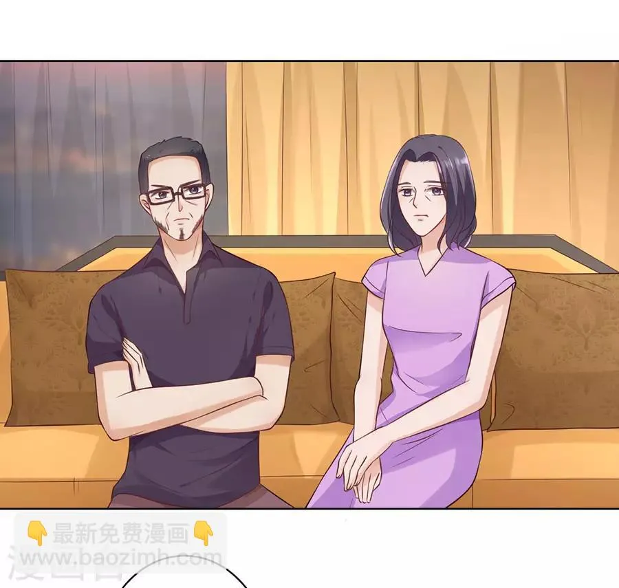 第145话 第17页
