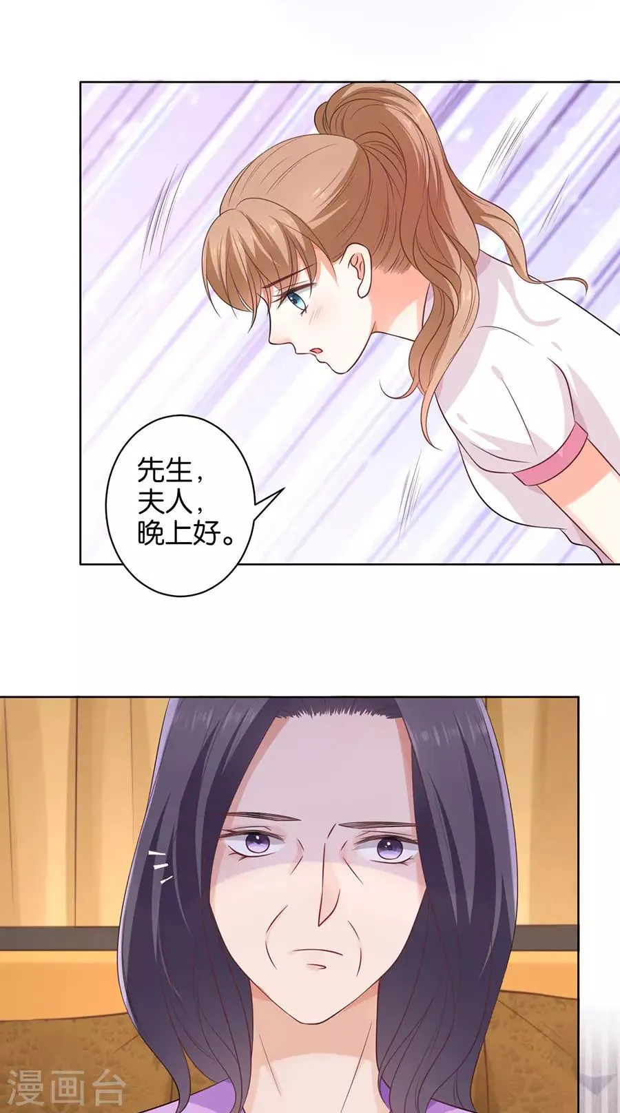 第145话 第19页