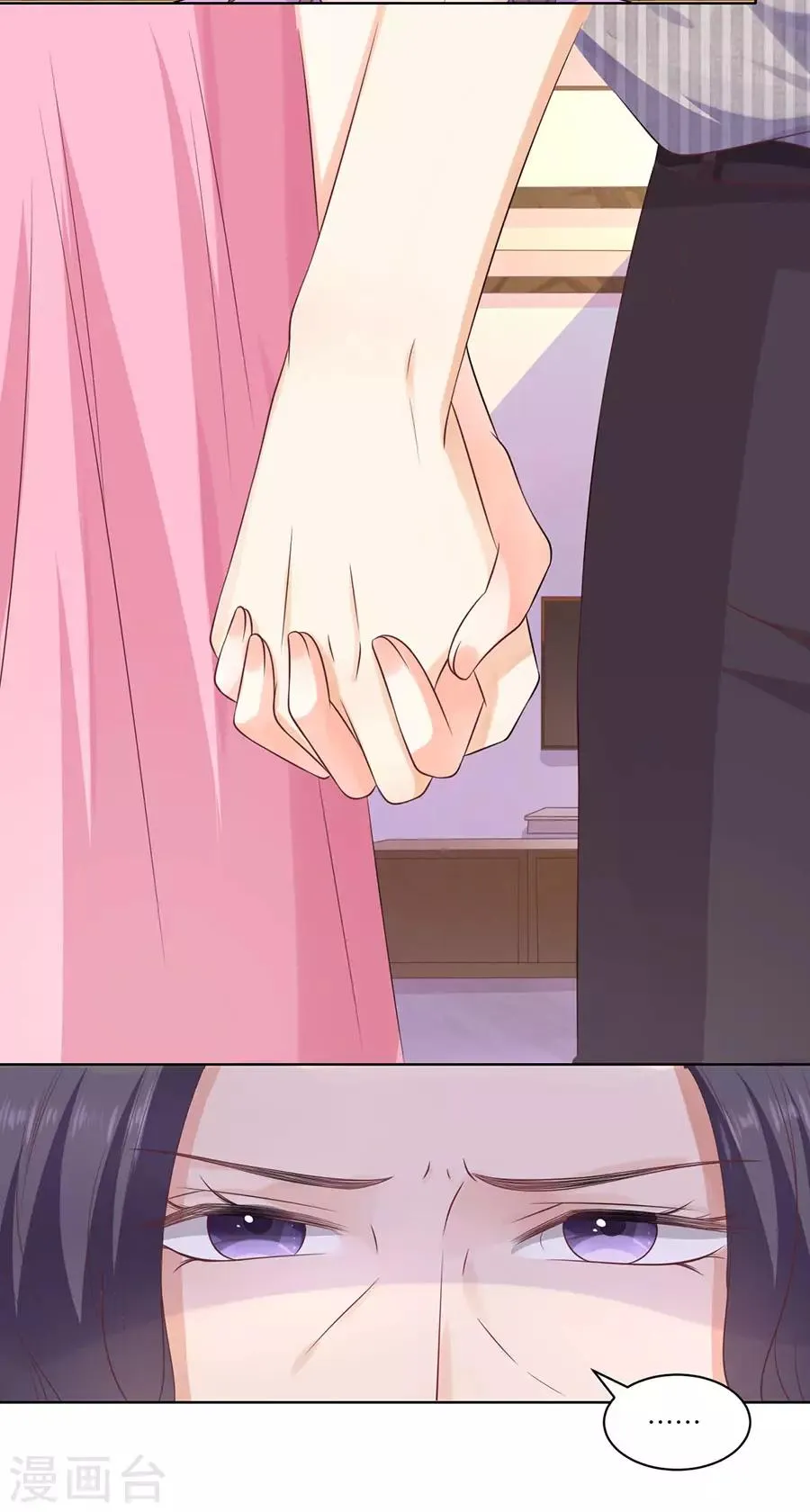 第145话 第20页
