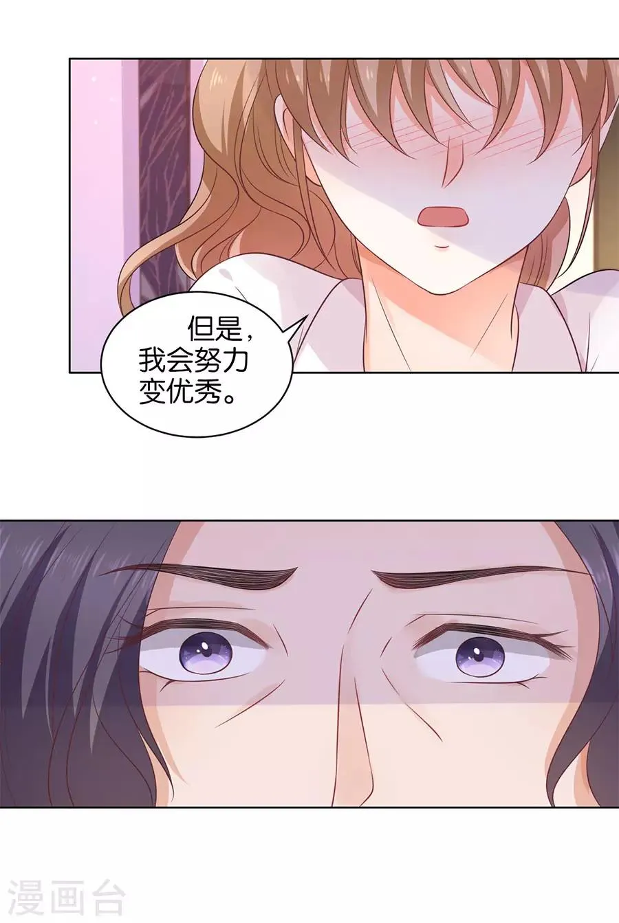 第146话 第4页