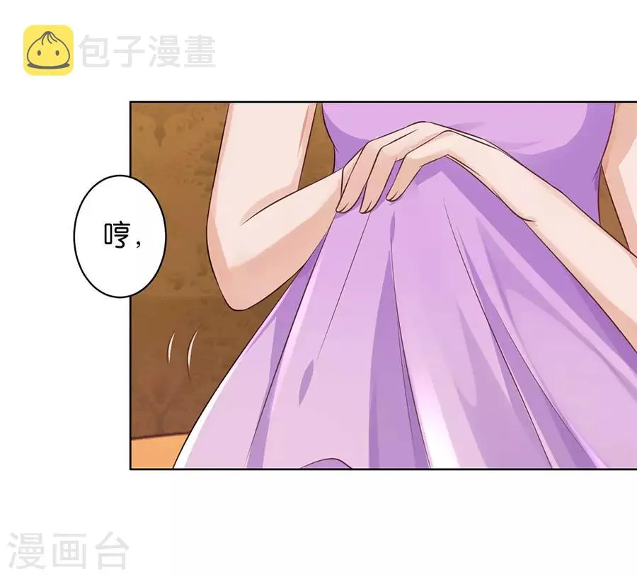 第146话 第6页