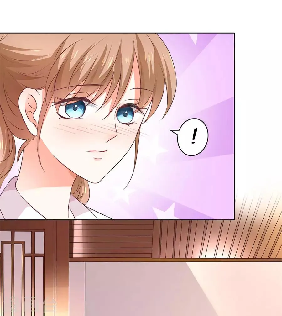第146话 第11页