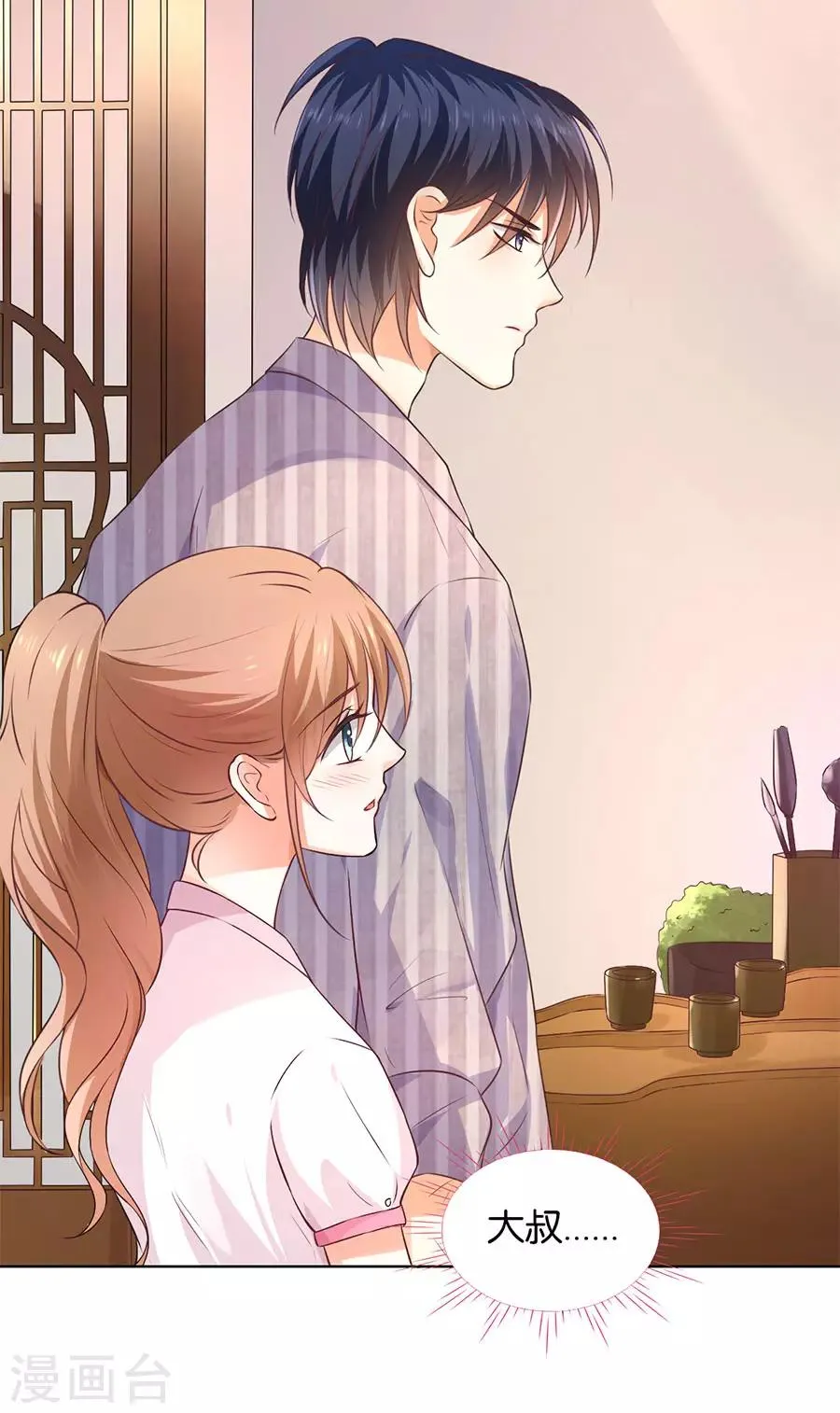 第146话 第12页