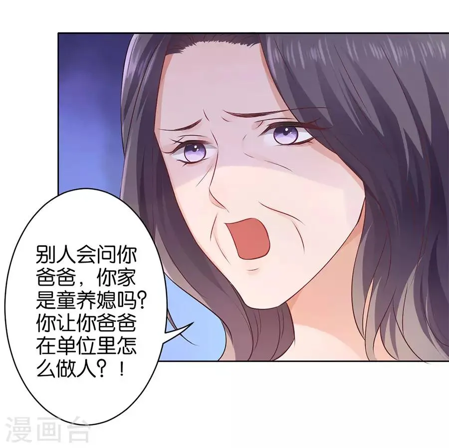 第146话 第13页