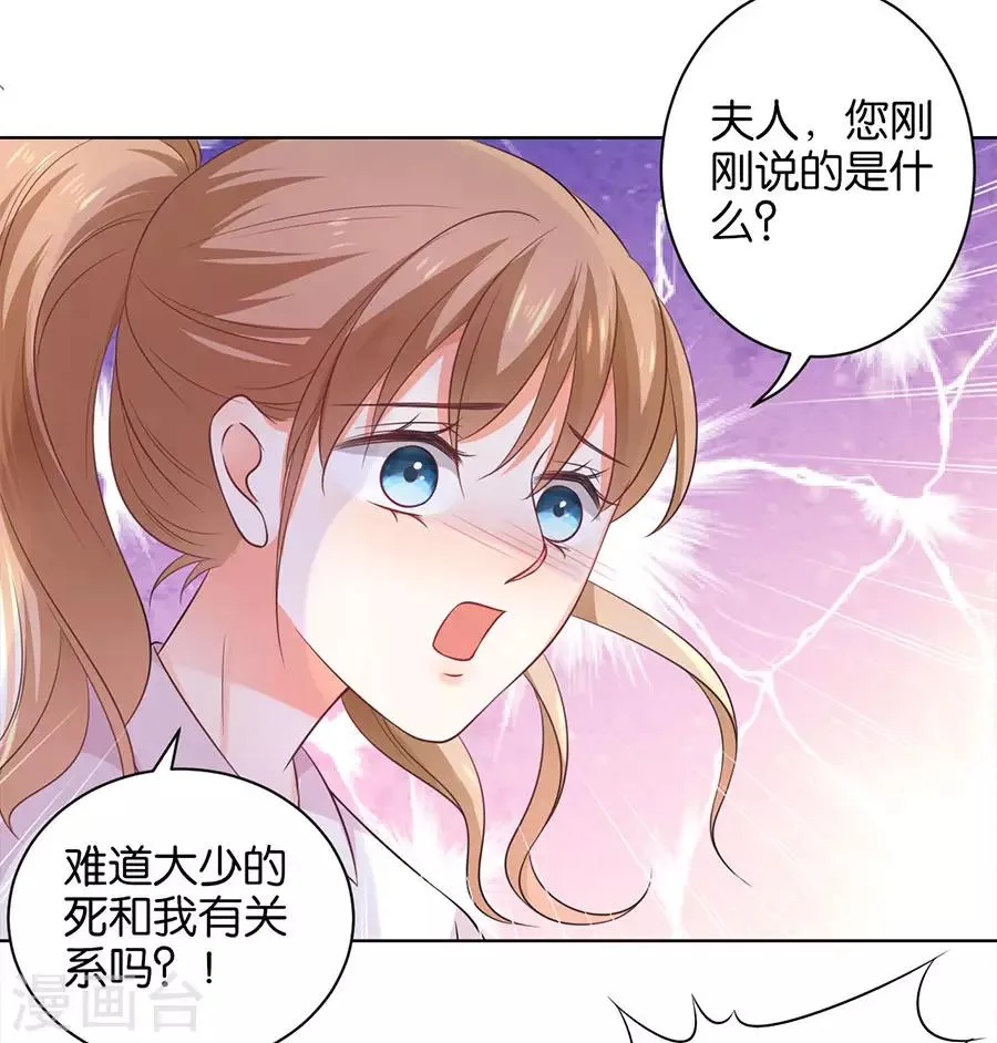 第146话 第17页