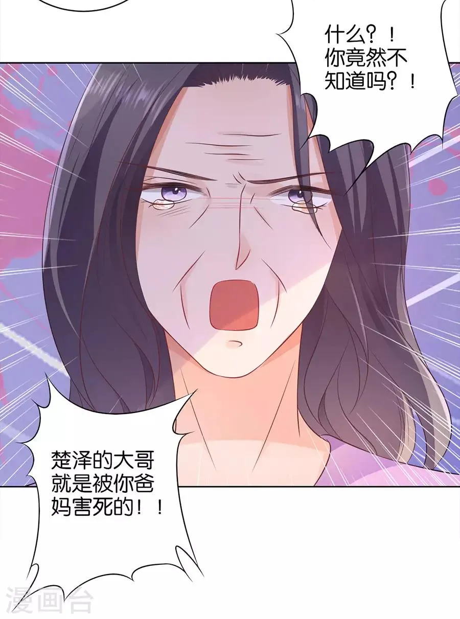第146话 第18页