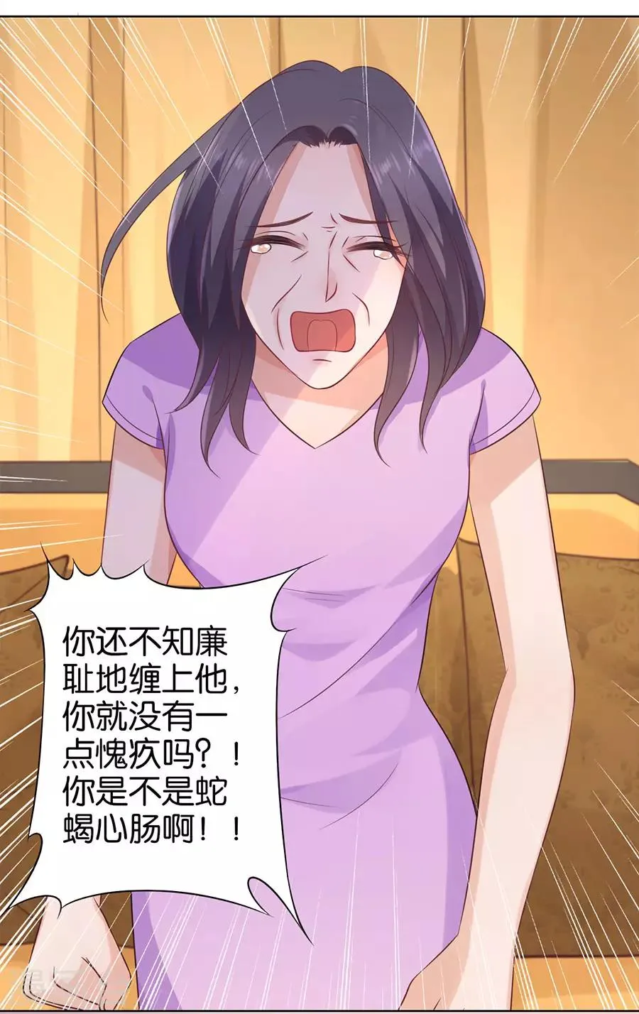 第146话 第22页