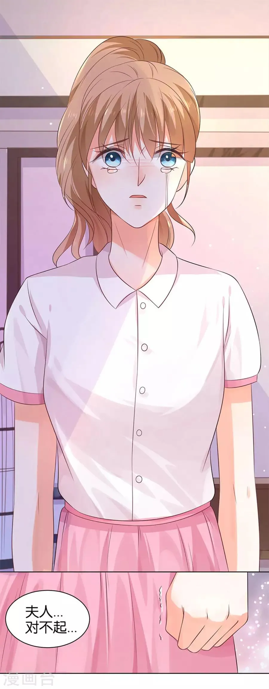 第146话 第23页