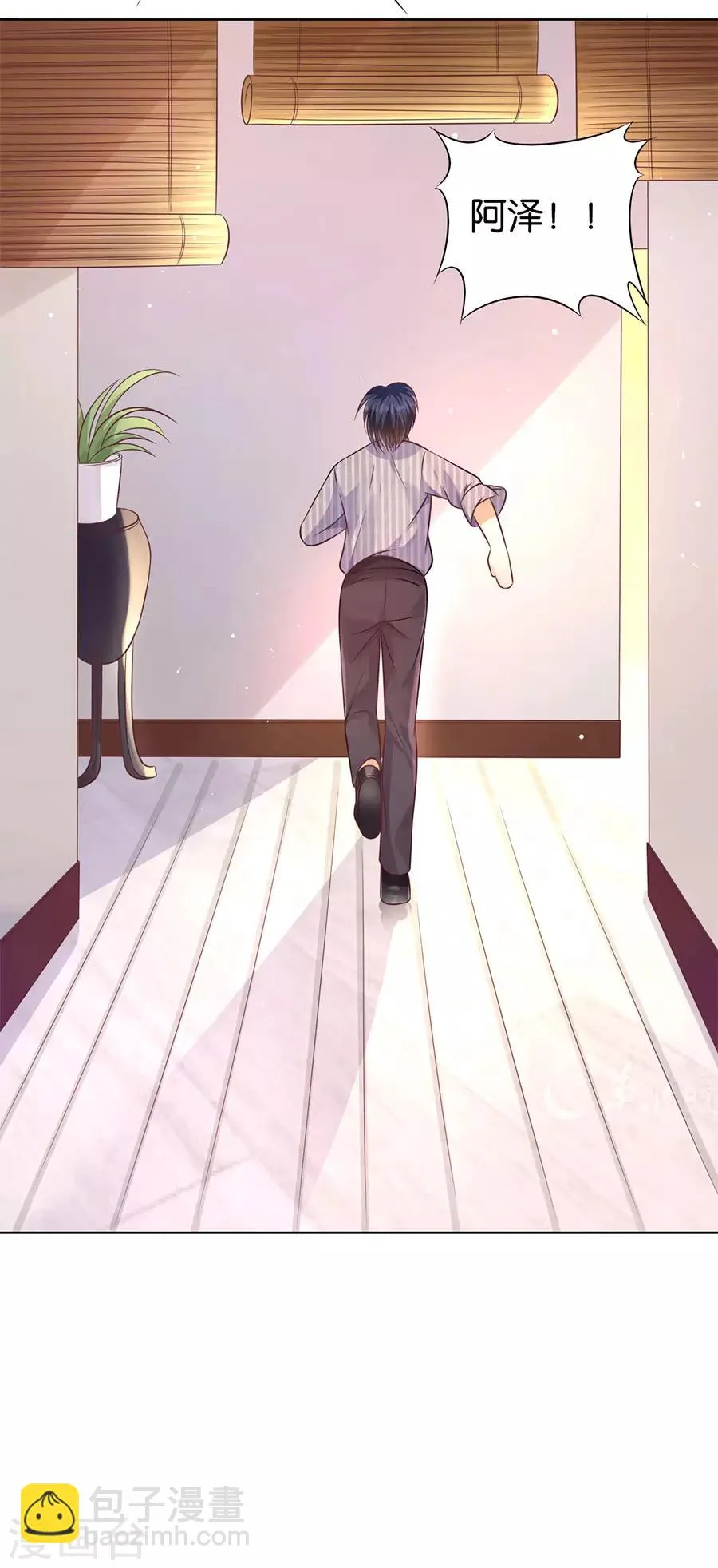 第146话 第27页