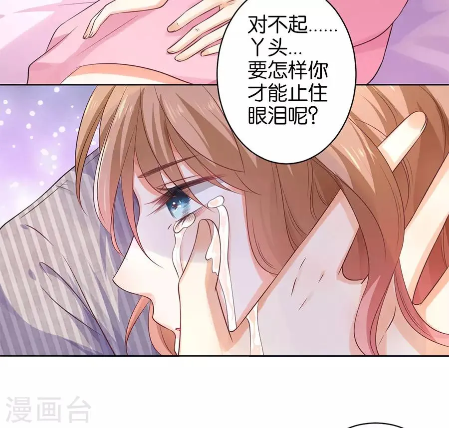 第147话 第4页