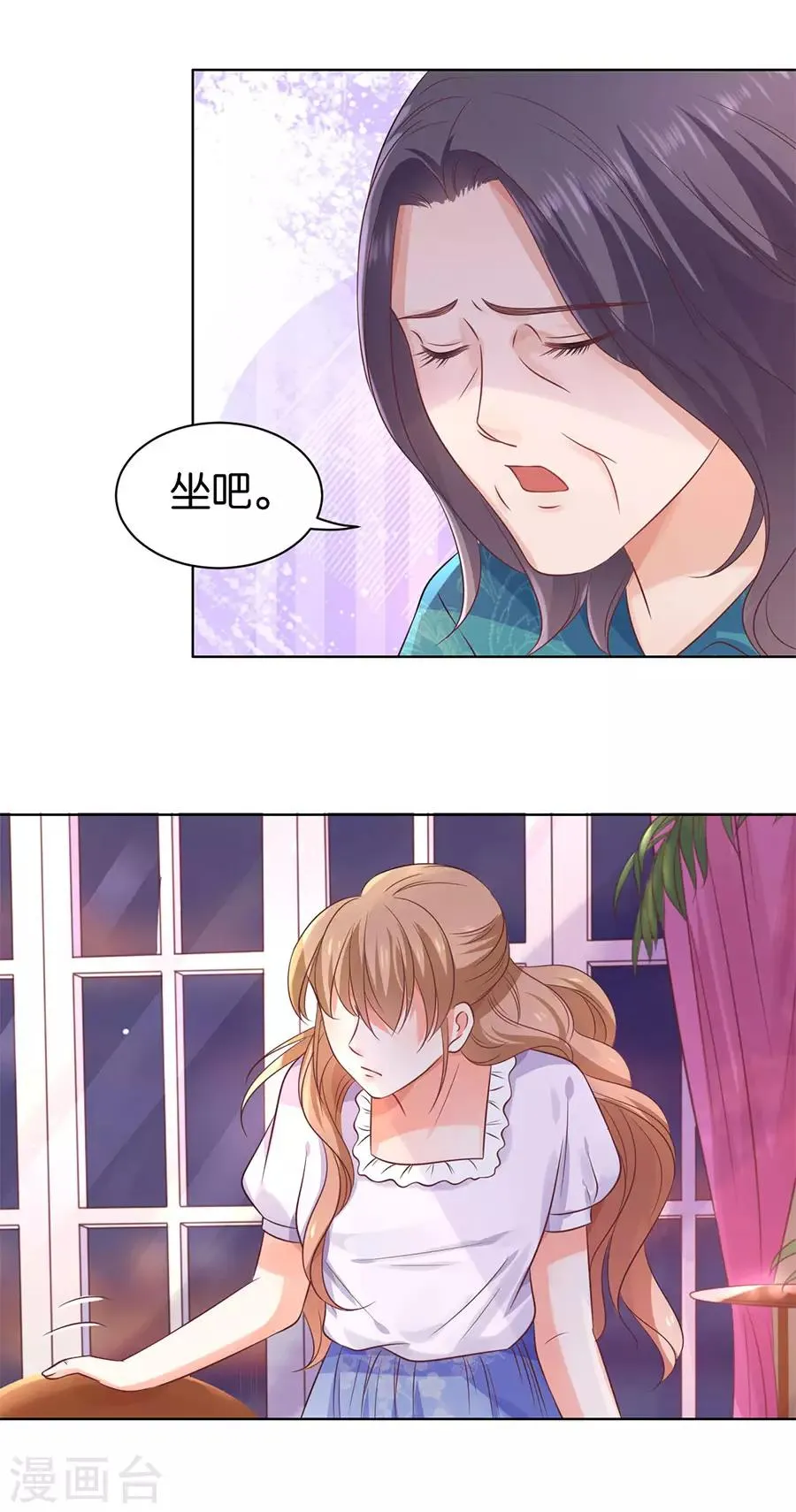第148话 第5页