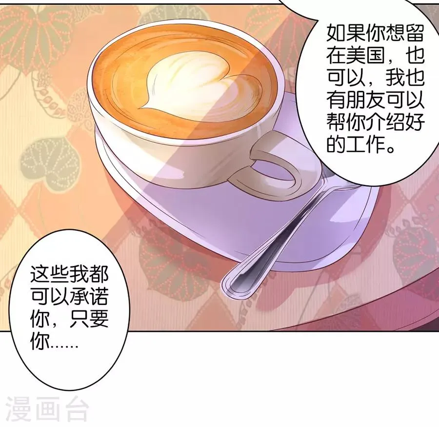 第148话 第15页