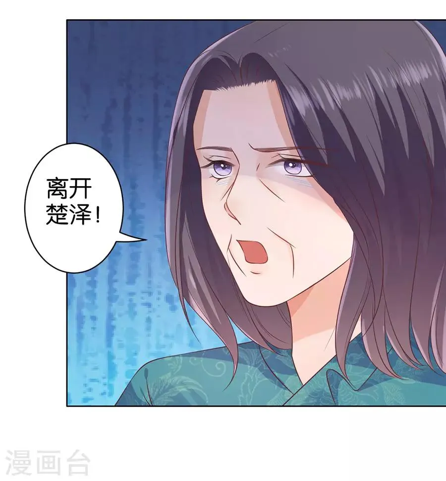第148话 第16页