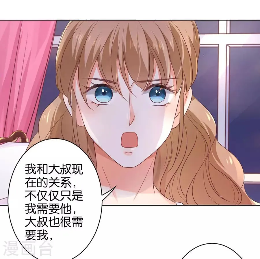 第148话 第20页