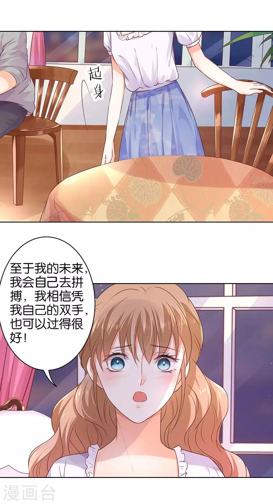 第148话 第22页
