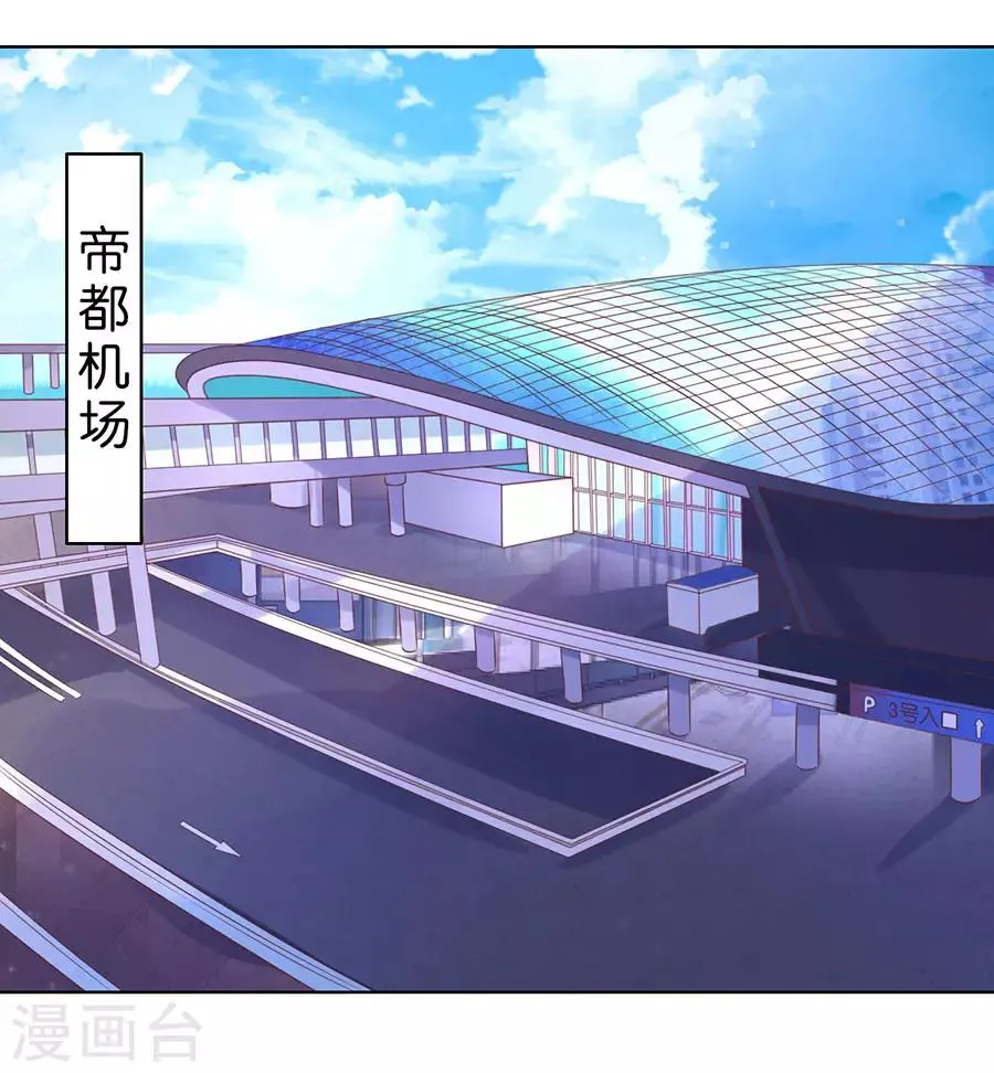 第148话 第26页