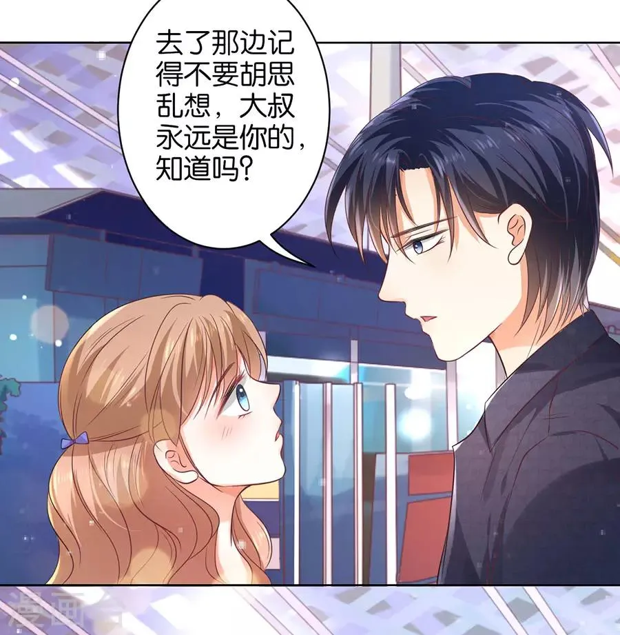 第148话 第28页