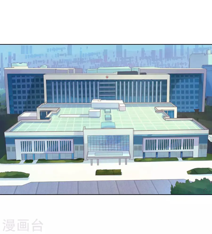 第149话 第2页