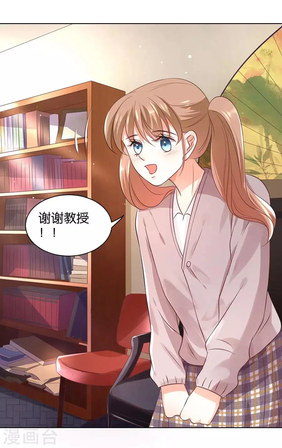 第149话 第15页