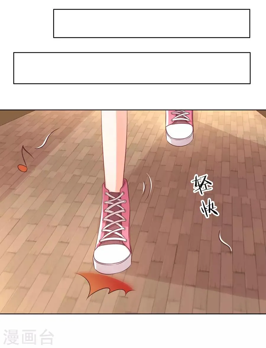 第149话 第17页