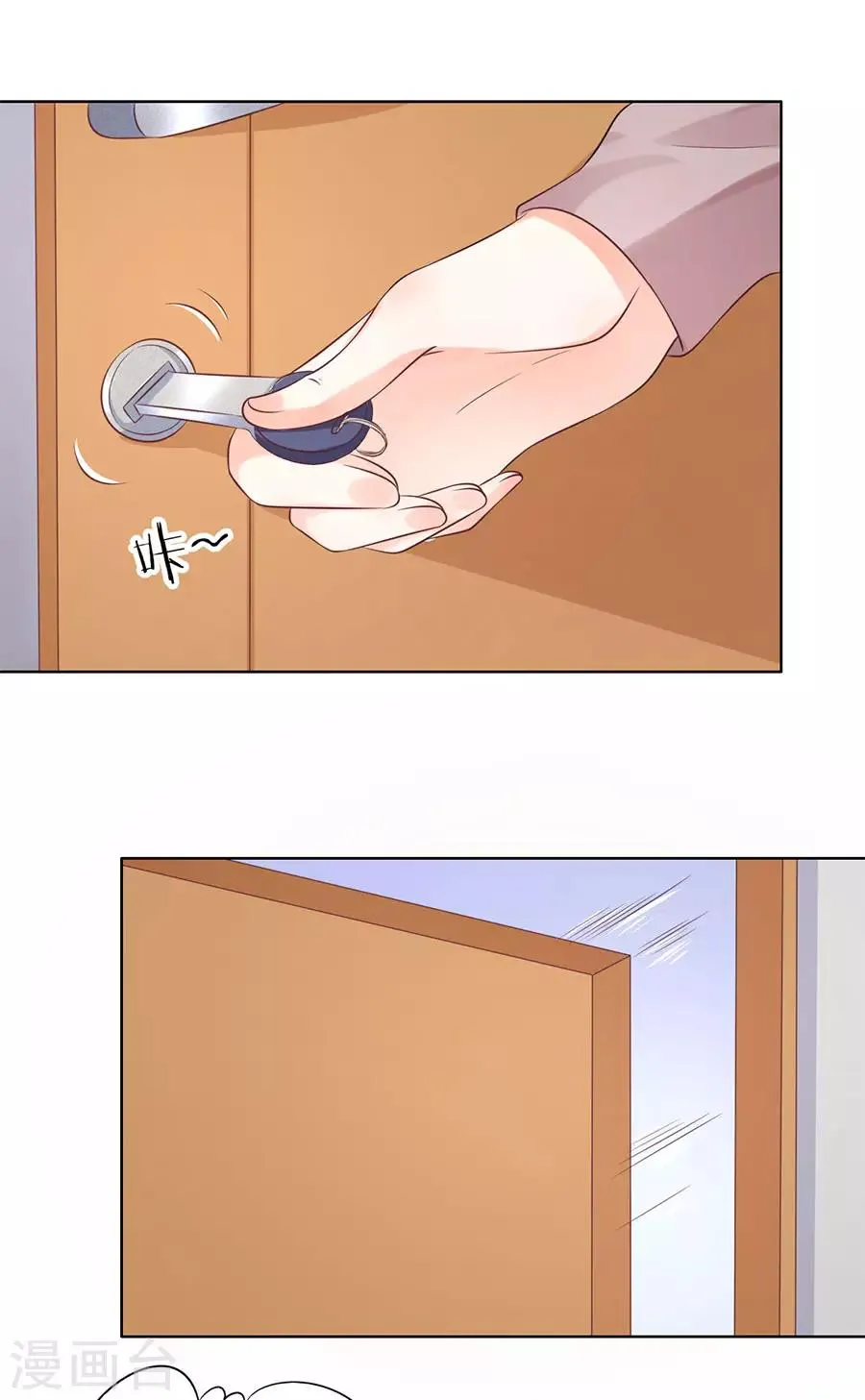 第150话 第11页