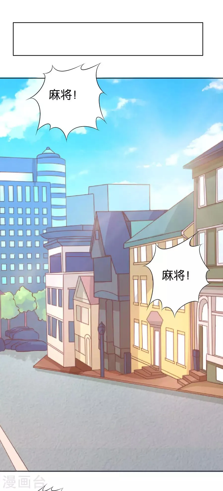 第150话 第18页