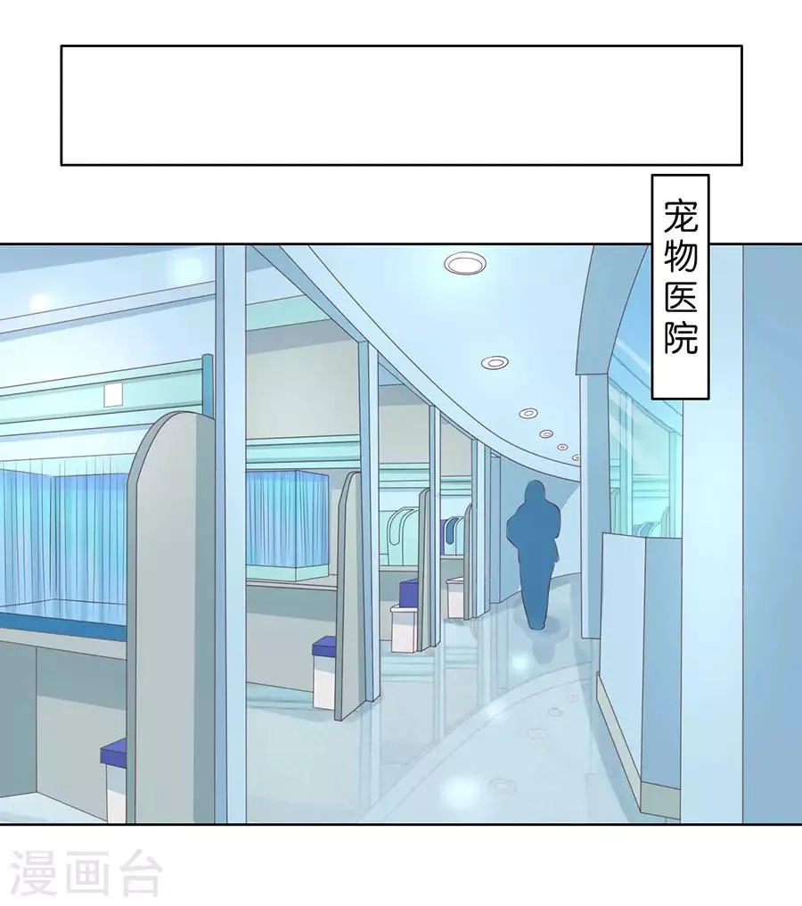 第150话 第23页