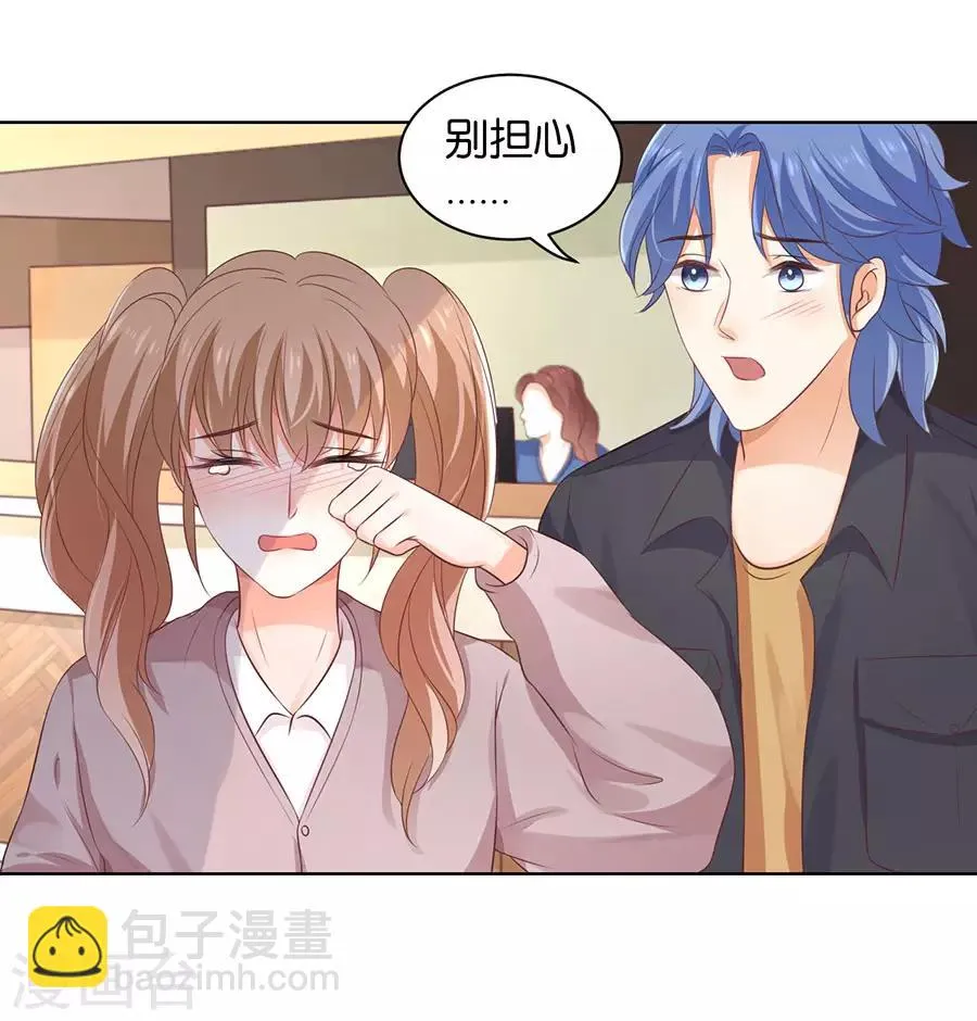 第150话 第24页