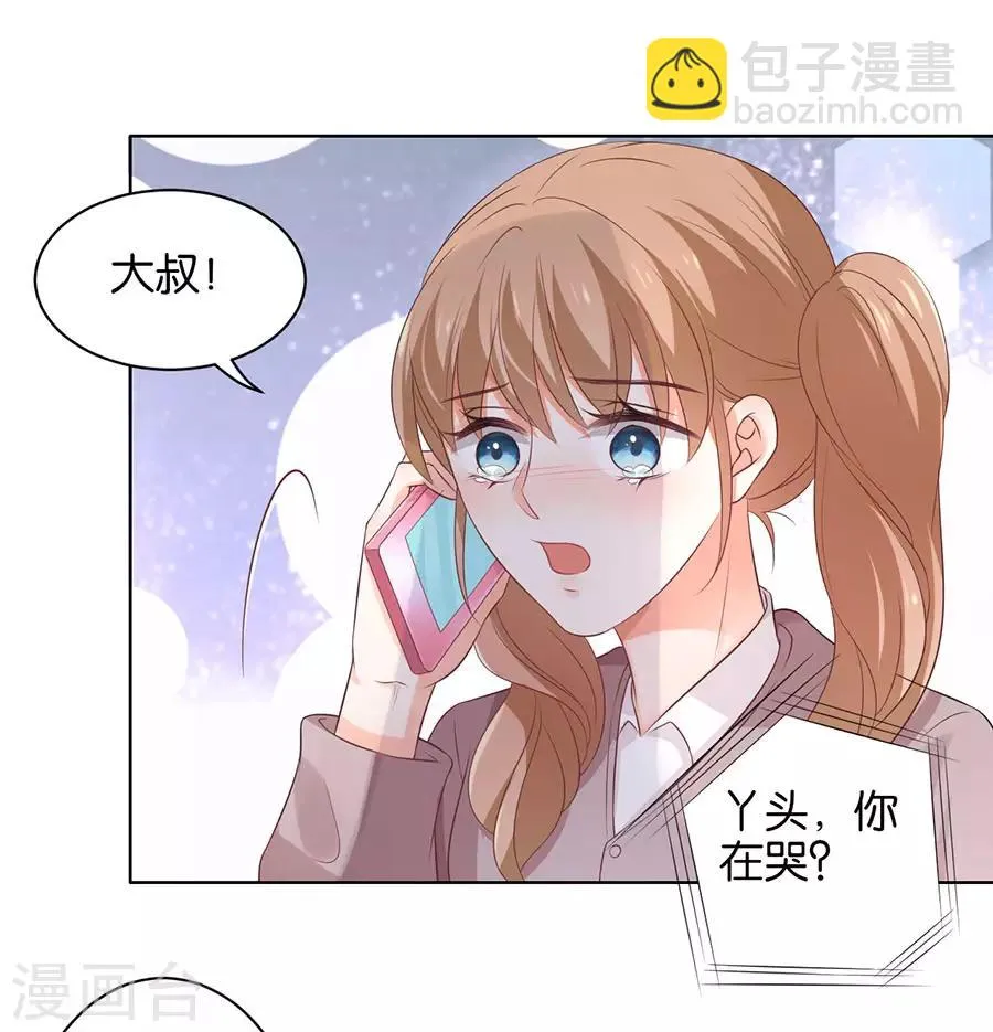 第150话 第26页