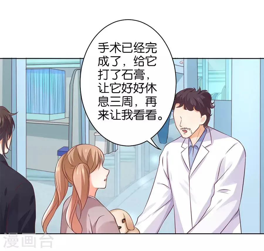第151话 第2页