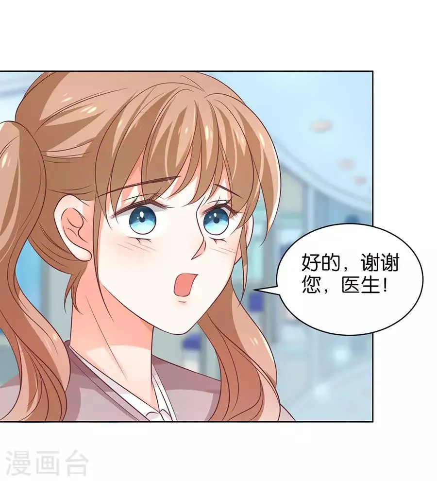 第151话 第3页