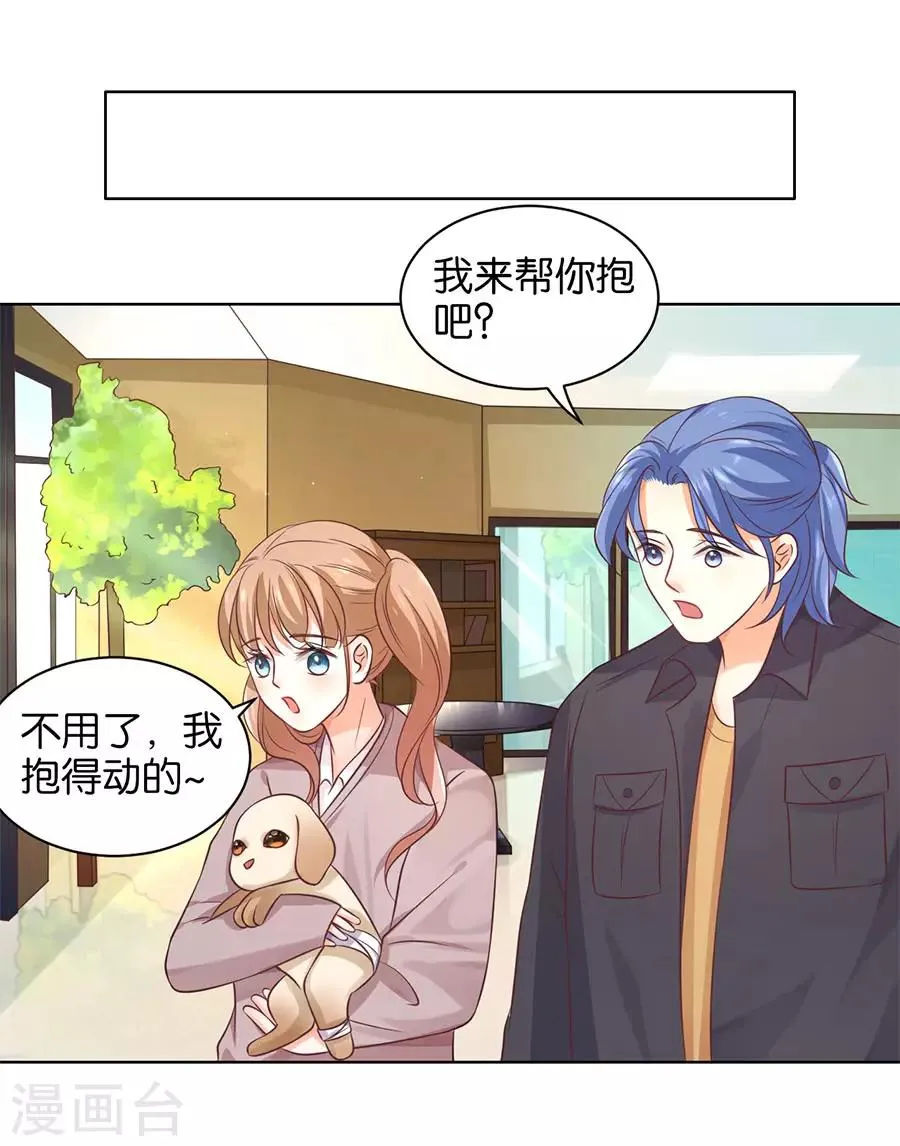 第151话 第4页