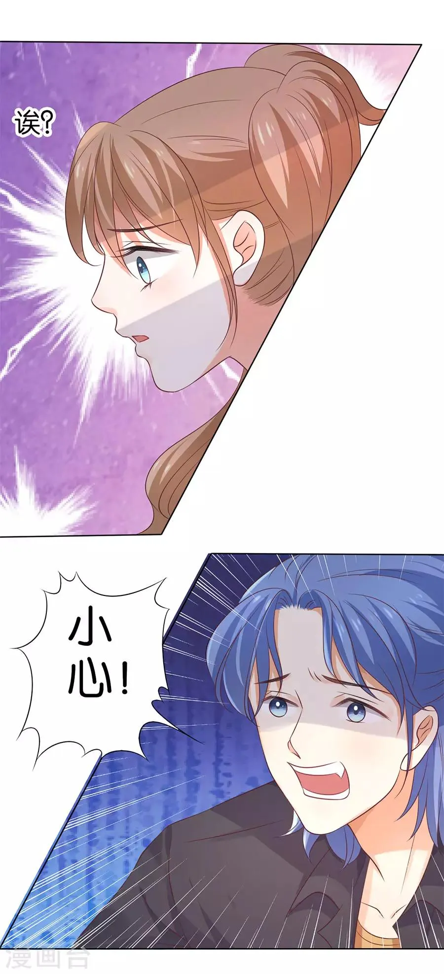 第151话 第6页