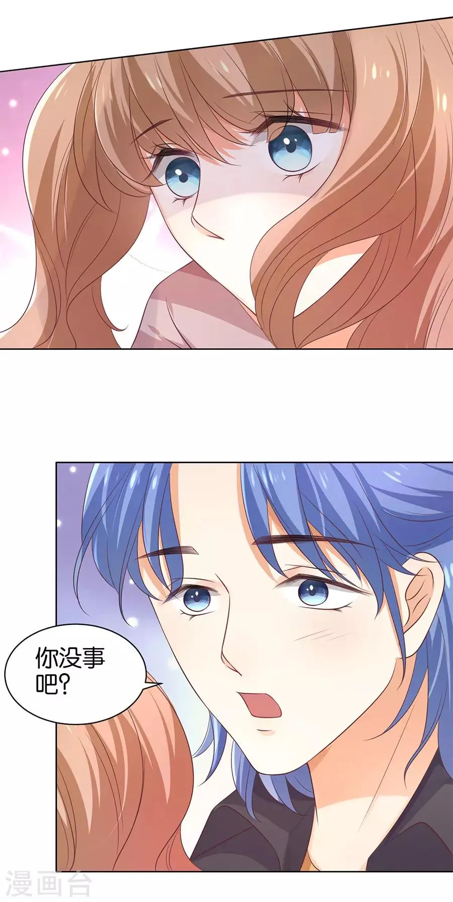 第151话 第9页