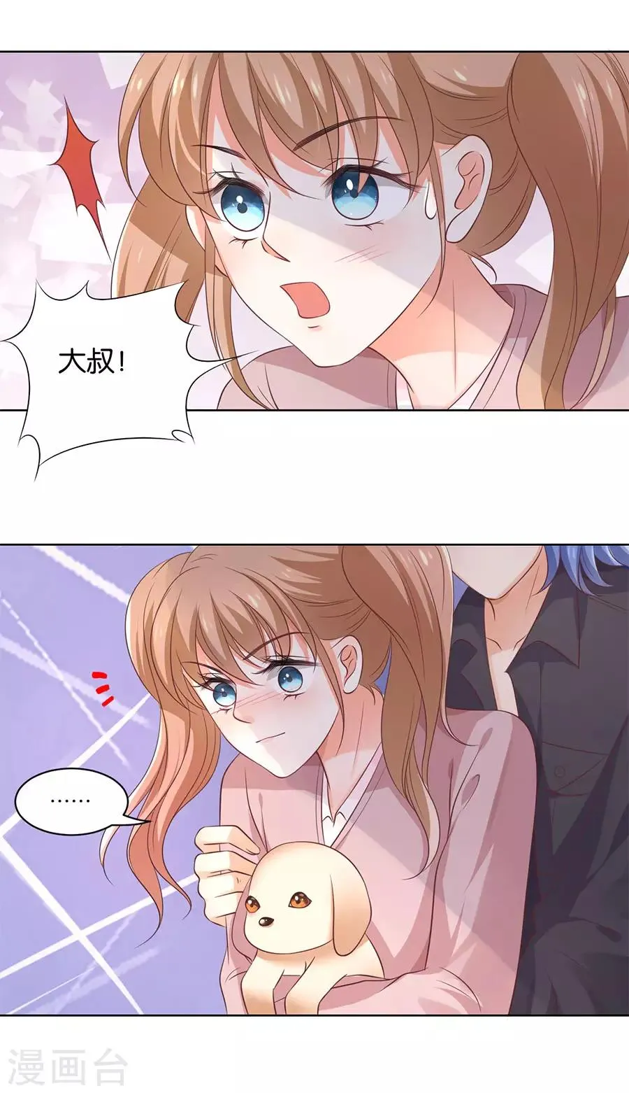 第151话 第12页