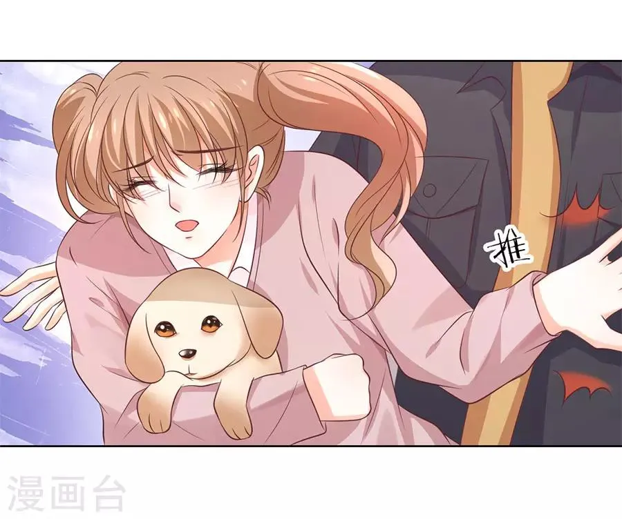 第151话 第13页
