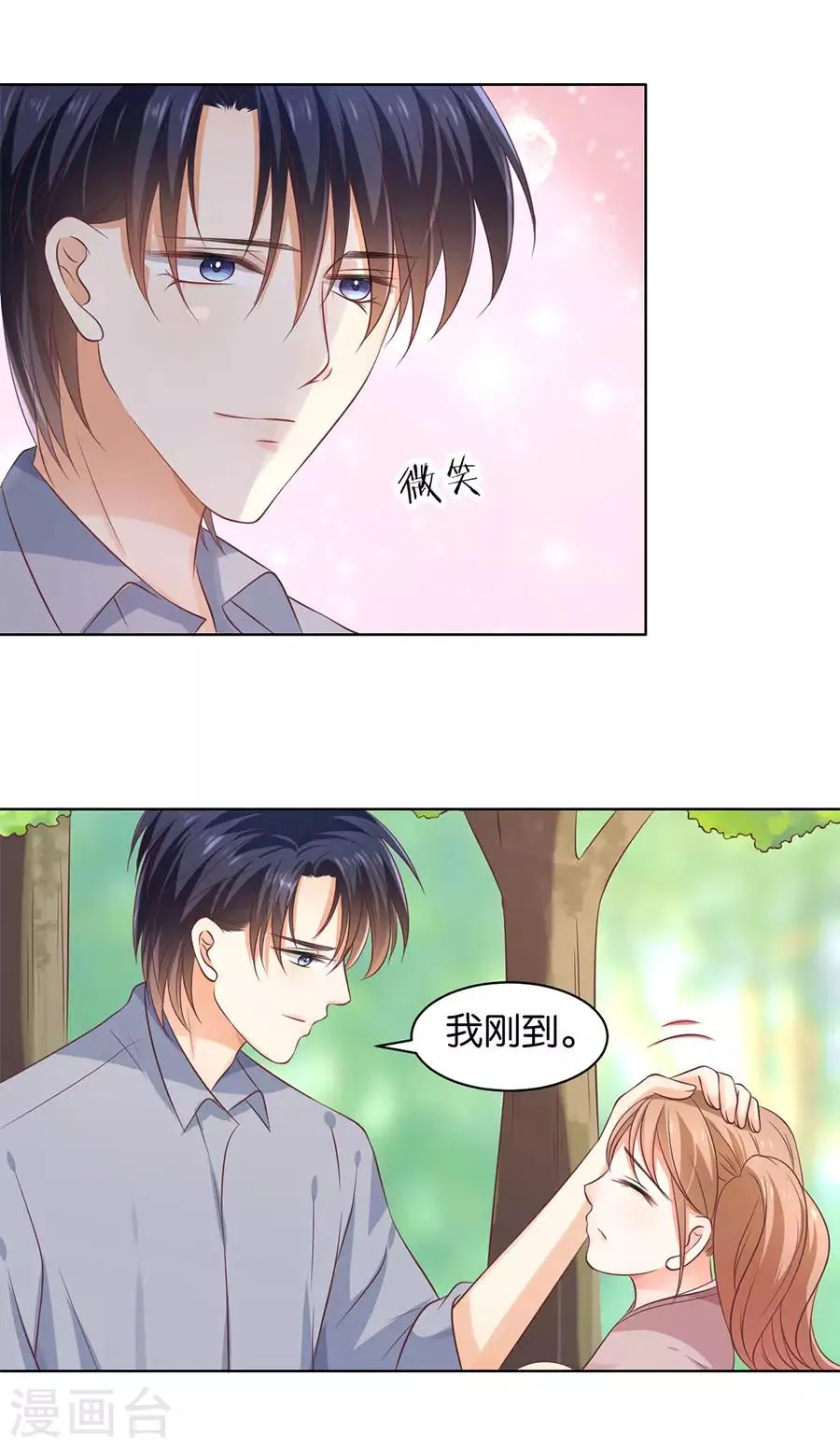 第151话 第18页