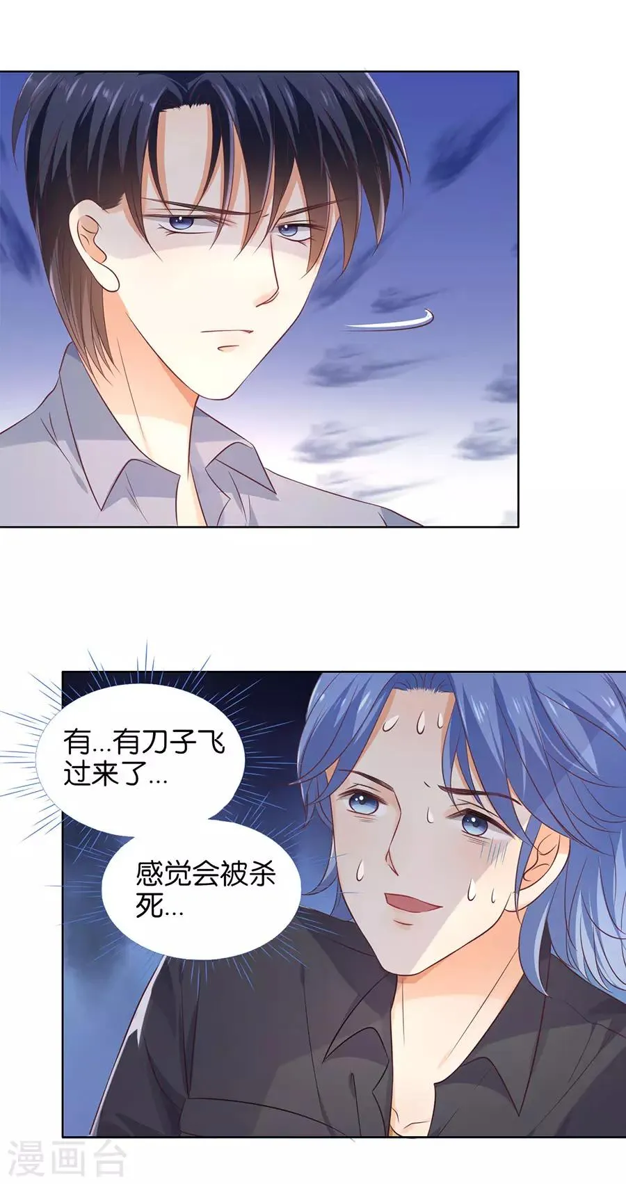 第151话 第19页